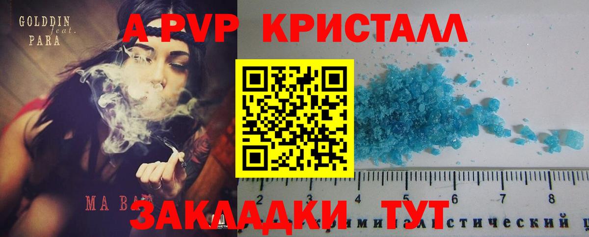 МДМА  Меф кристаллы  А ПВП СОЛЬ кристаллы  Кирово-Чепецк  МЕФ  ГАШ  Каннабис  Вход с VPN  КОКАИН  Купить 