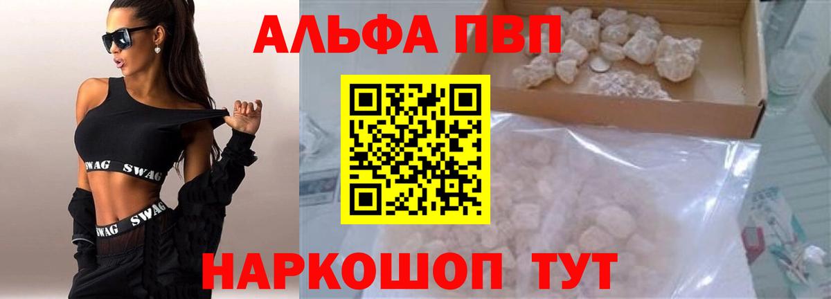 А ПВП VHQ Кирово-Чепецк