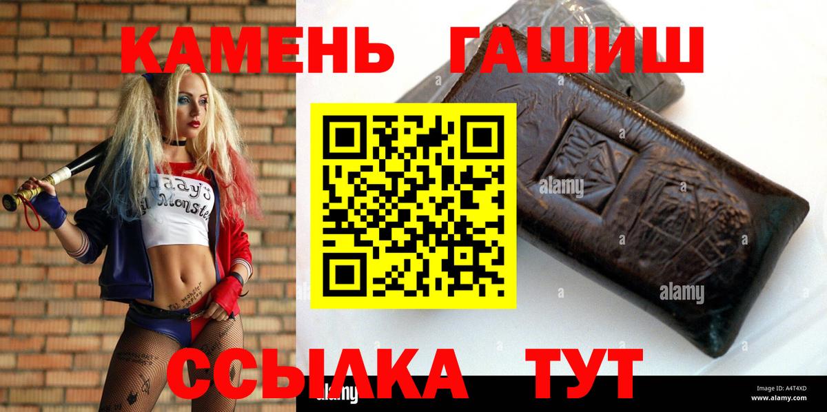 ГАШИШ хэш  Вход с VPN  купить наркотики цена  ГАШ hashish  Кирово-Чепецк 