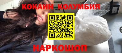 каннабис Ирбит