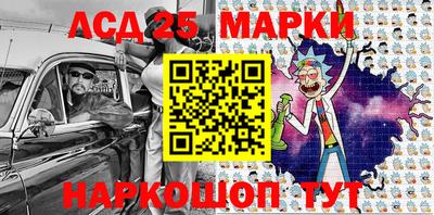 спиды Ипатово