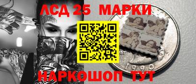 спиды Ипатово