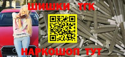 спиды Ипатово