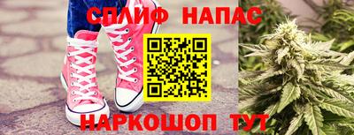 каннабис Ирбит
