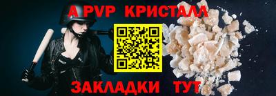 спиды Ипатово