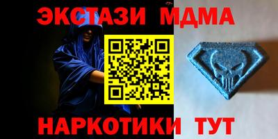 спиды Ипатово