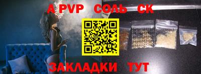 каннабис Ирбит