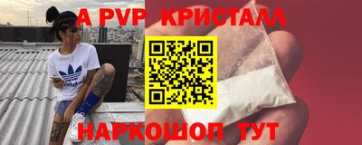 герыч Изобильный