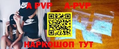спиды Ипатово