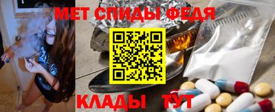 спиды Ипатово