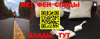 спиды Ипатово