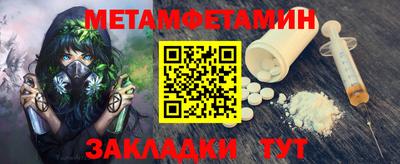 каннабис Ирбит