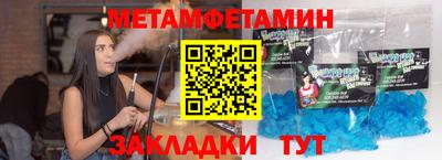 спиды Ипатово