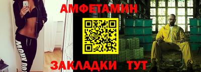 спиды Ипатово