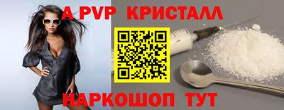 спиды Ипатово