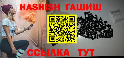 спиды Ипатово