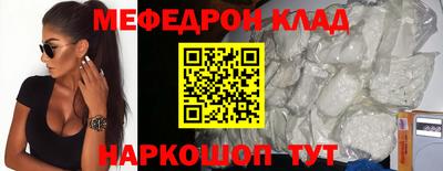 каннабис Ирбит
