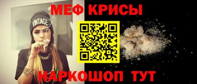 спиды Ипатово