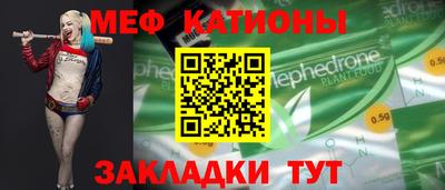 спиды Ипатово