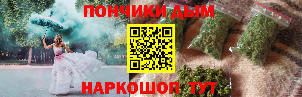 Кирово-Чепецк  Бошки марихуана THC 21%  Канабис Bruce Banner  Вход с VPN 