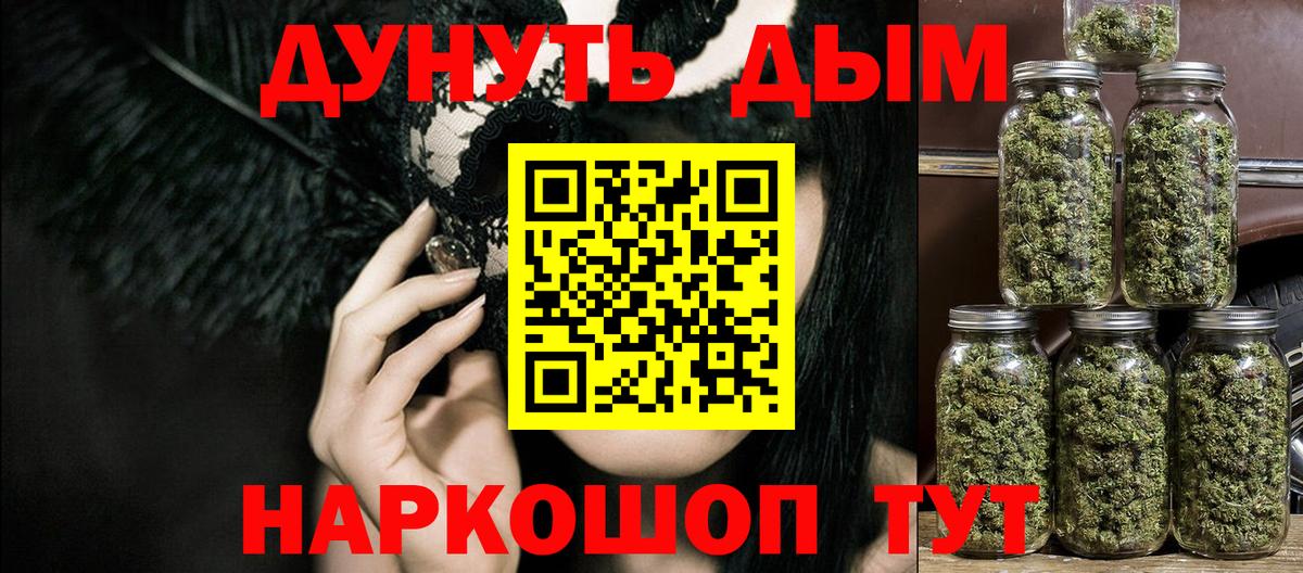 Марихуана ГИДРОПОН Кирово-Чепецк